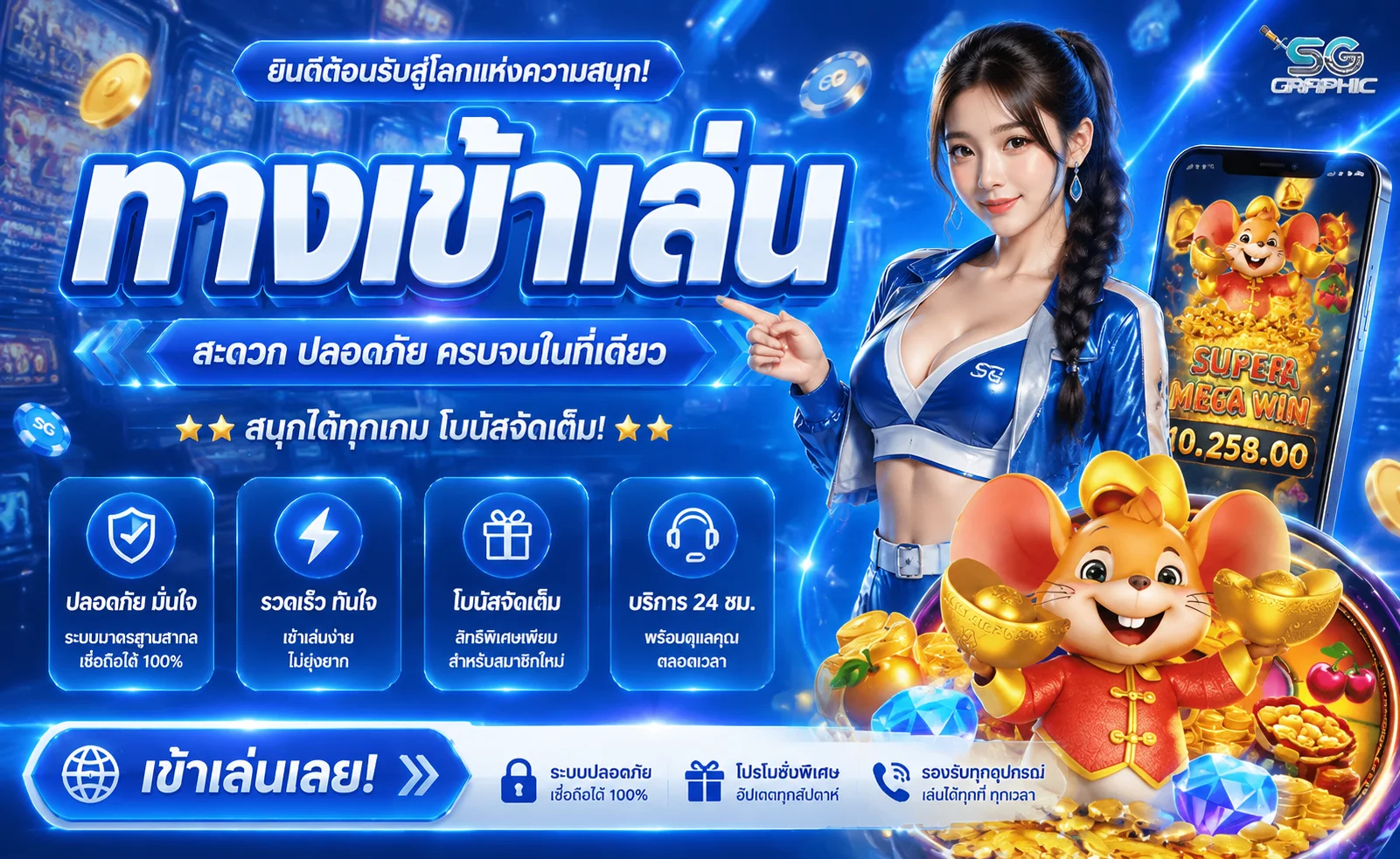ทางเข้า M88PLUS ล่าสุด เข้าเล่นตรงไม่ผ่านเอเย่นต์